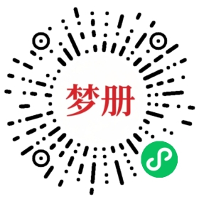 请用微信扫描小程序码获取密码