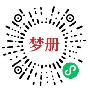 请用微信扫描小程序码获取密码