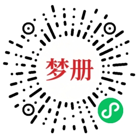 请用微信扫描小程序码获取密码