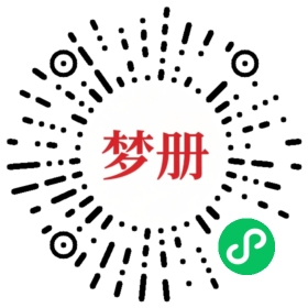 请用微信扫描小程序码获取密码