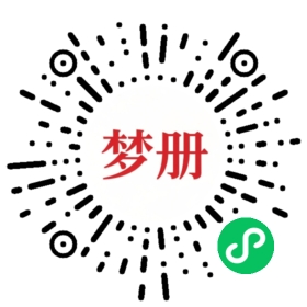 请用微信扫描小程序码获取密码