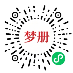 请用微信扫描小程序码获取密码