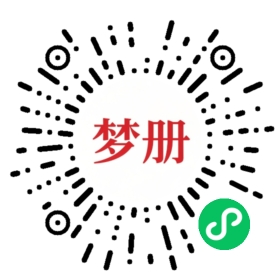 请用微信扫描小程序码获取密码