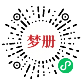 请用微信扫描小程序码获取密码