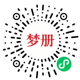 请用微信扫描小程序码获取密码