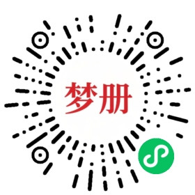 请用微信扫描小程序码获取密码