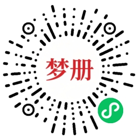 请用微信扫描小程序码获取密码