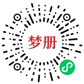 请用微信扫描小程序码获取密码