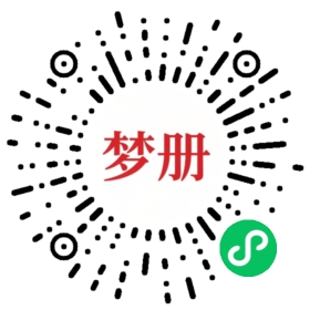 请用微信扫描小程序码获取密码
