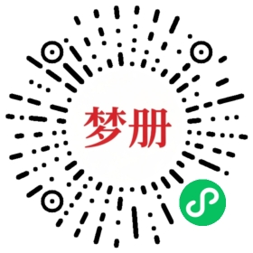 请用微信扫描小程序码获取密码