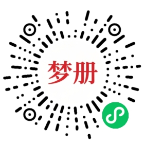 请用微信扫描小程序码获取密码