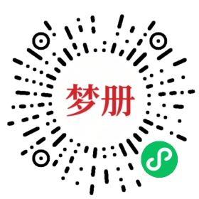 请用微信扫描小程序码获取密码