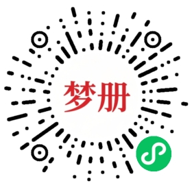 请用微信扫描小程序码获取密码
