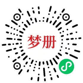 请用微信扫描小程序码获取密码
