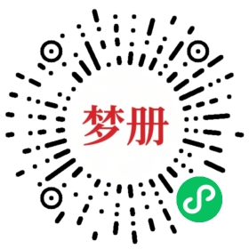 请用微信扫描小程序码获取密码