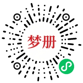 请用微信扫描小程序码获取密码