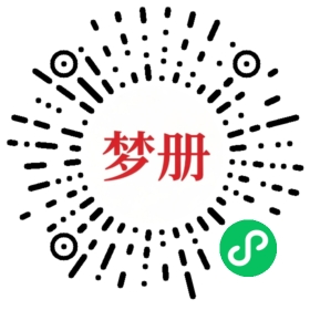 请用微信扫描小程序码获取密码