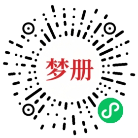 请用微信扫描小程序码获取密码