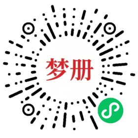 请用微信扫描小程序码获取密码