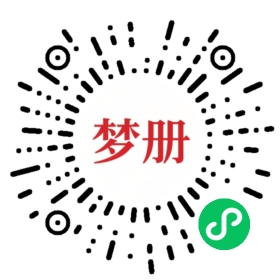 请用微信扫描小程序码获取密码