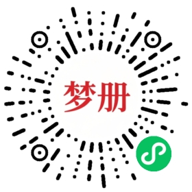 请用微信扫描小程序码获取密码