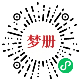 请用微信扫描小程序码获取密码