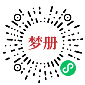 请用微信扫描小程序码获取密码