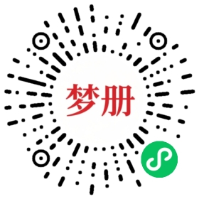 请用微信扫描小程序码获取密码