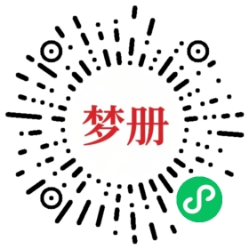 请用微信扫描小程序码获取密码