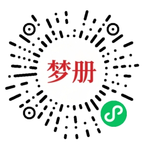 请用微信扫描小程序码获取密码