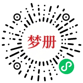 请用微信扫描小程序码获取密码