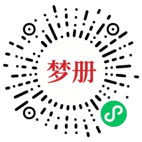 请用微信扫描小程序码获取密码