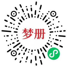 请用微信扫描小程序码获取密码