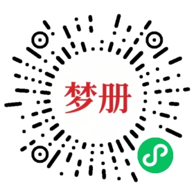 请用微信扫描小程序码获取密码