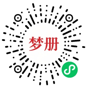请用微信扫描小程序码获取密码