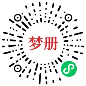 请用微信扫描小程序码获取密码