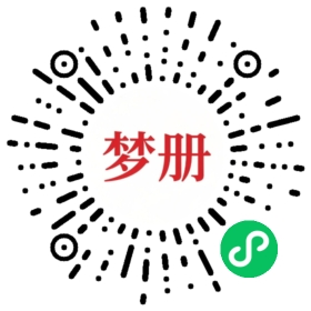请用微信扫描小程序码获取密码