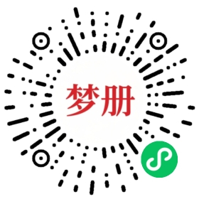 请用微信扫描小程序码获取密码