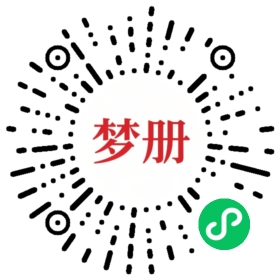 请用微信扫描小程序码获取密码
