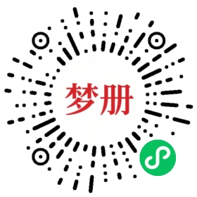 请用微信扫描小程序码获取密码