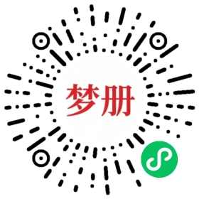 请用微信扫描小程序码获取密码