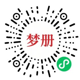 请用微信扫描小程序码获取密码