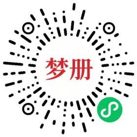 请用微信扫描小程序码获取密码