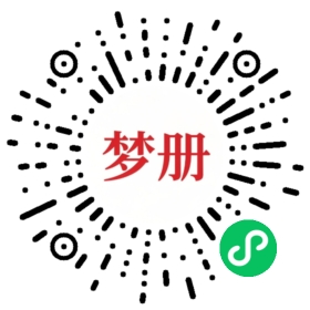 请用微信扫描小程序码获取密码