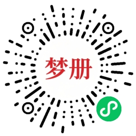 请用微信扫描小程序码获取密码