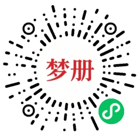 请用微信扫描小程序码获取密码