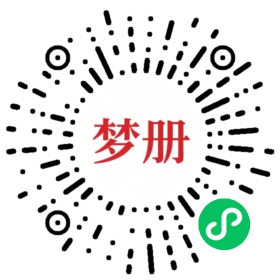 请用微信扫描小程序码获取密码