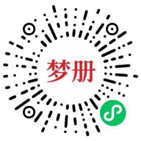 请用微信扫描小程序码获取密码