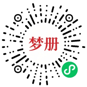 请用微信扫描小程序码获取密码