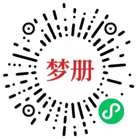 请用微信扫描小程序码获取密码